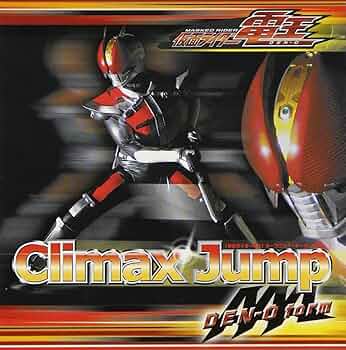 Amazon.co.jp: Climax Jump 仮面ライダー電王 主題歌: ミュージック
